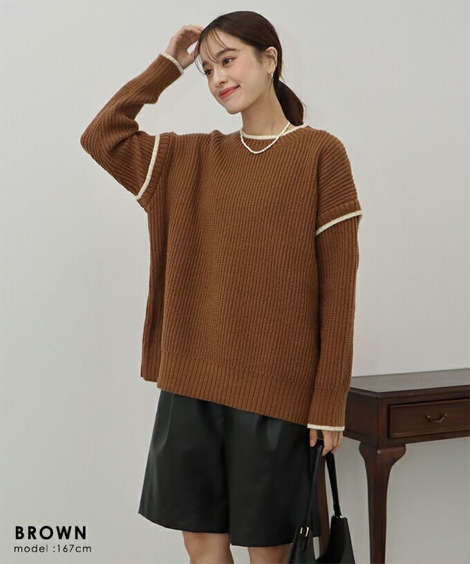 日本 BLUE EAST - 撞色滾邊落肩針織毛衣-米白