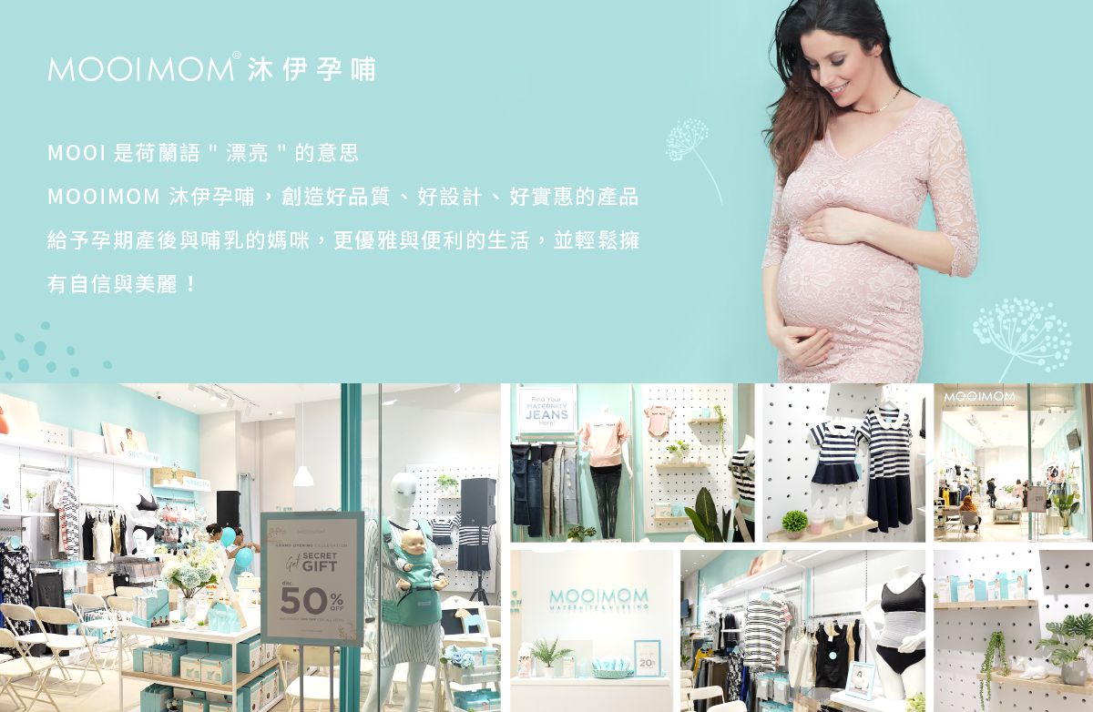 沐伊孕哺 MOOIMOM - 幾何星空媽媽包-實用大容量