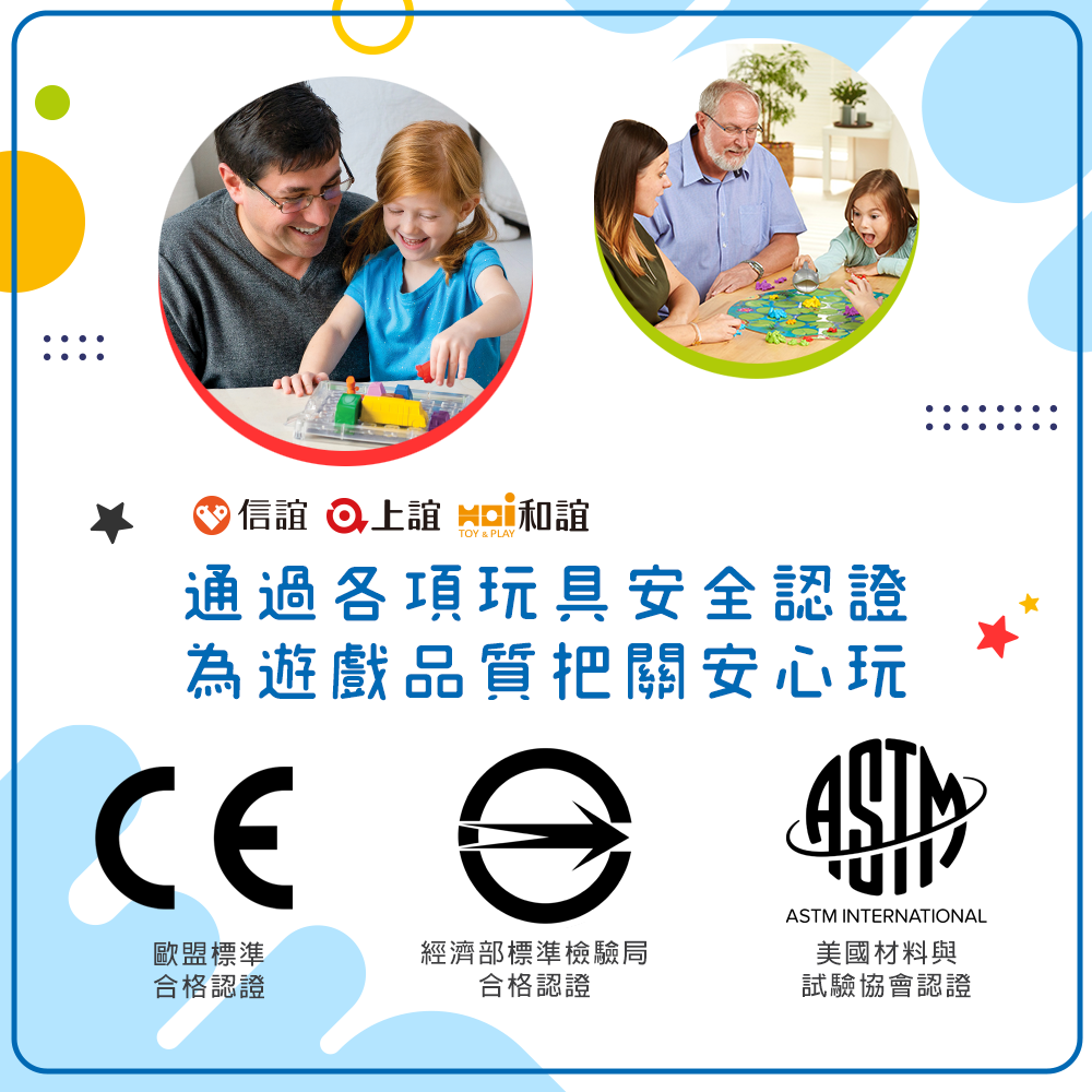 比利時 SMART GAMES - 小兔尋寶-4歲以上