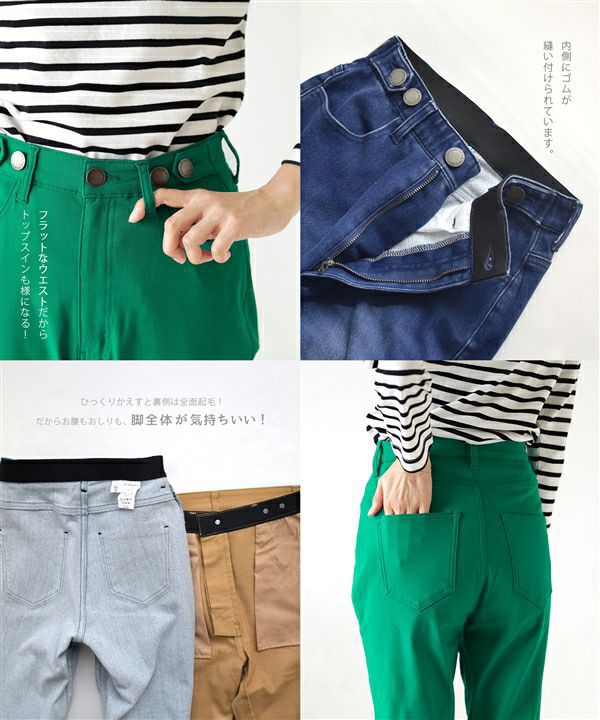 日本 zootie - 熱銷定番 保暖桃刷毛微喇叭長褲-黑