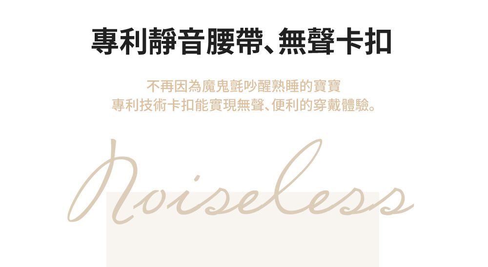 韓國 POGNAE - MAX 萬能四合一透氣背巾-珍珠白