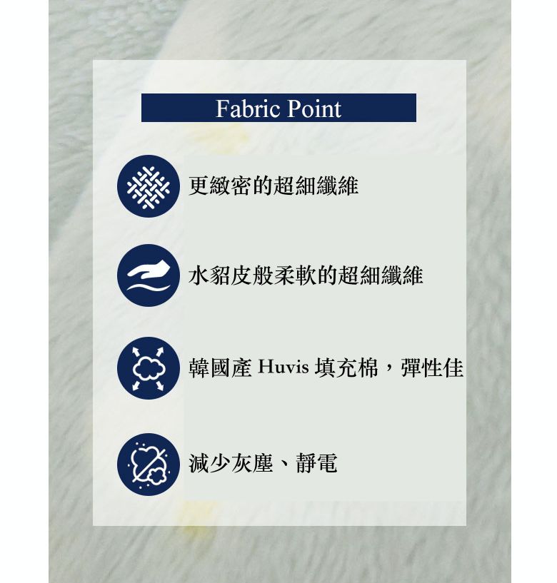 韓國 FLORA - 5mm雙面超細短絨毛棉被(冬被)-天藍