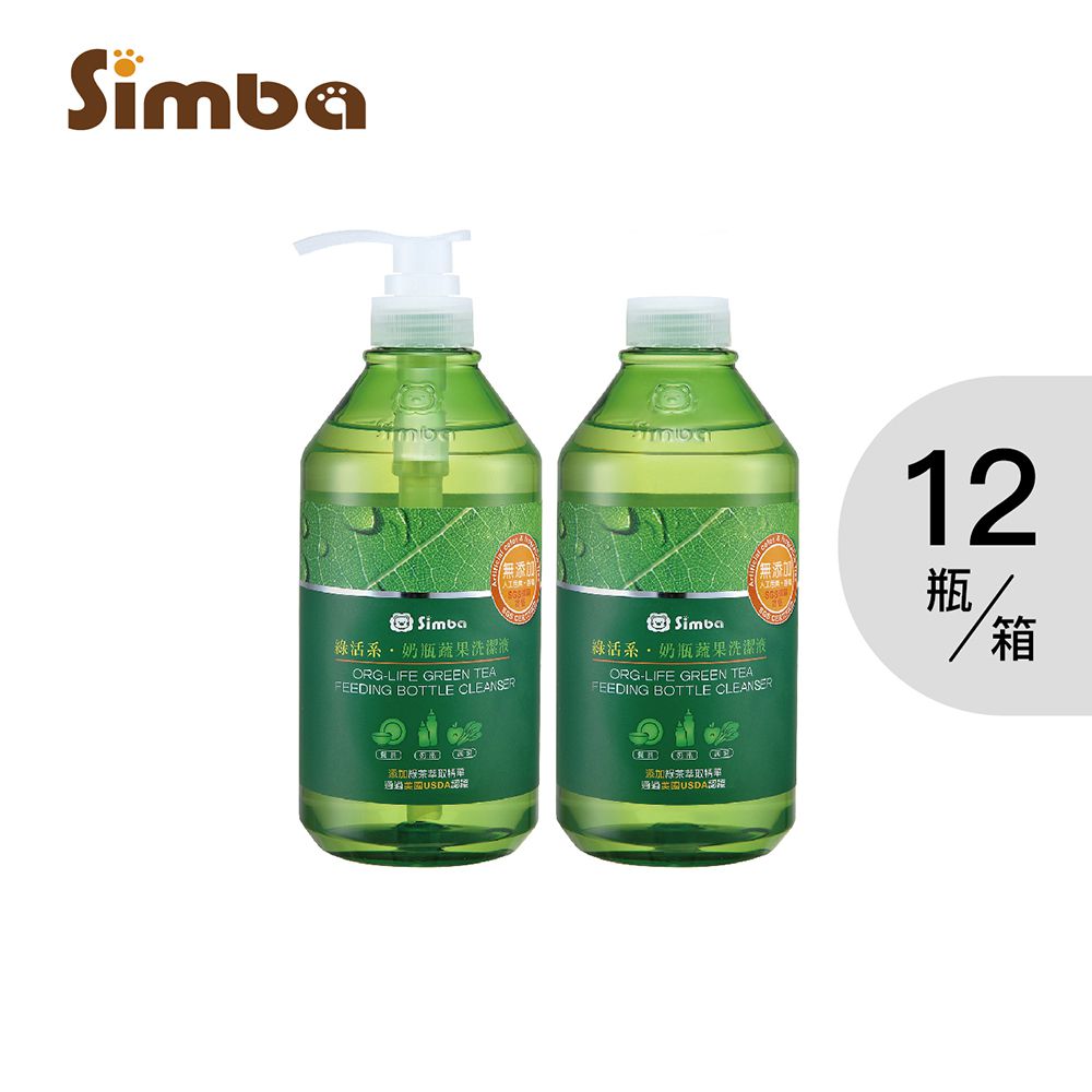 綠活系奶瓶蔬果洗潔液-800ml組合包X6組(一組2入)