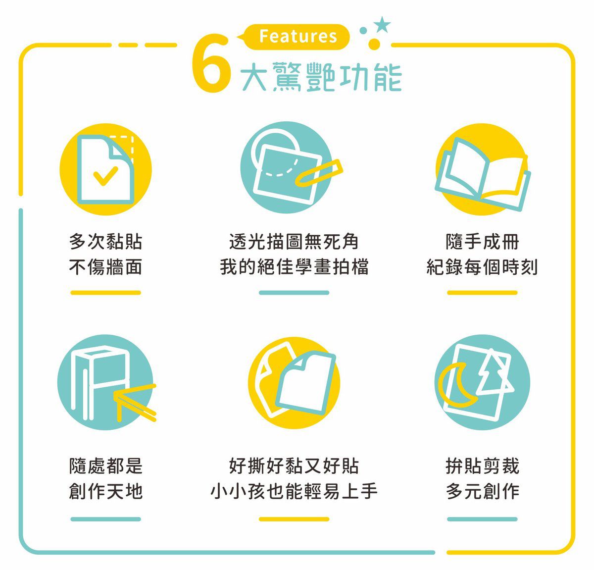 kidzcrayon - 塗塗樂套組(大豆無毒蠟筆+B5繪圖貼*5+繪本*2)