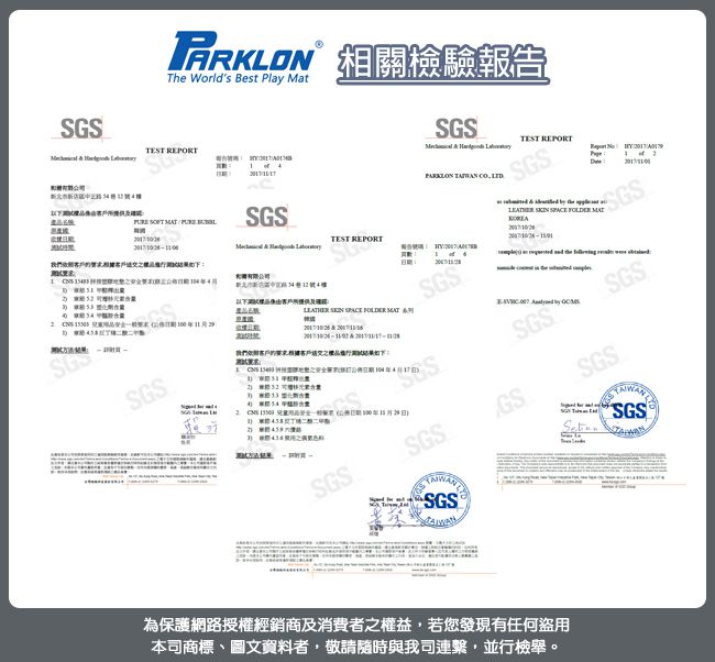 韓國 Parklon 帕龍 - 雙面多用途長地墊/走道墊/廚房墊-黛西小花 (95x44x1.2 cm)