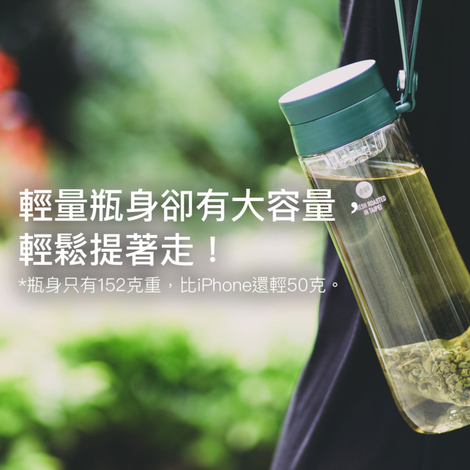 Dripoドリポ - 冷泡茶熱銷組合-C-大梔子花綠茶*2＋冷泡水壺 【 L 】