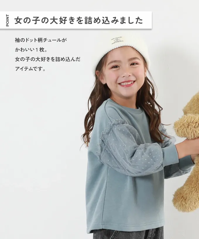 日本 devirock - 夢幻蕾絲拼接長袖上衣-粉紫