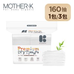 MOTHER-K - 頂級乾溼兩用紙巾/洗臉巾/潔膚巾-人造絲160抽(1包/3包組)