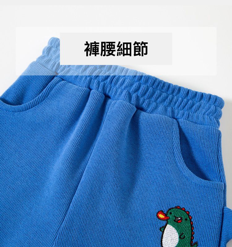 棉質休閒長褲-迷你恐龍-深藍色