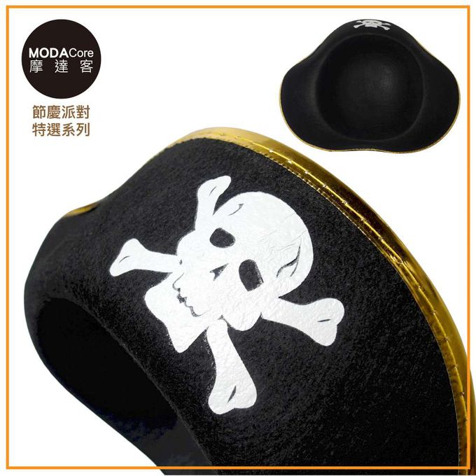 MODACore 摩達客 - 摩達客★萬聖派對變裝扮★硬式黑金造型海盜帽(大)★Cosplay