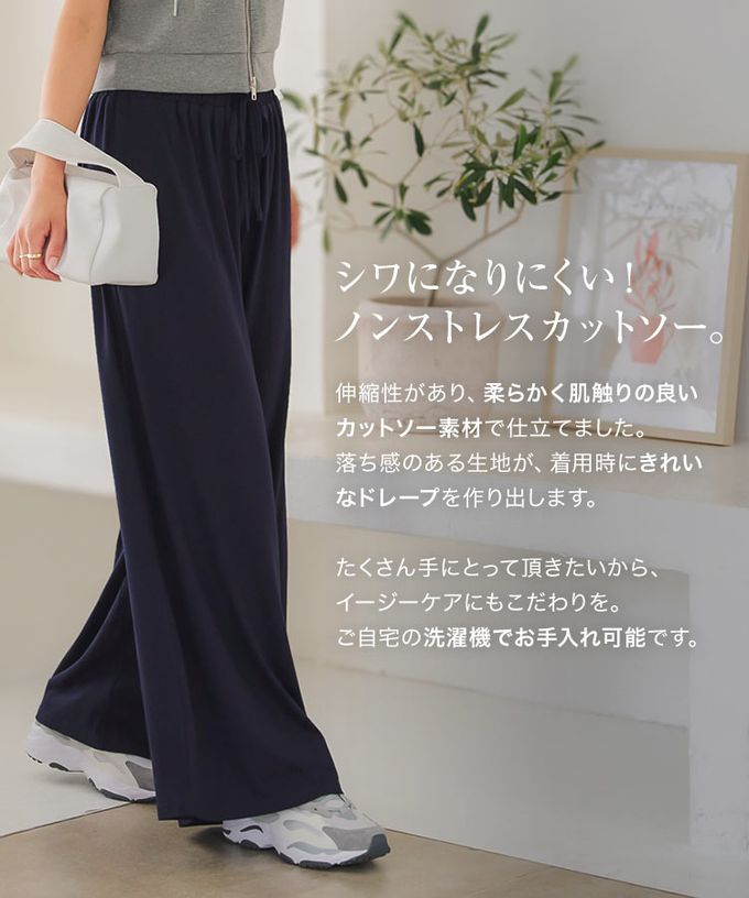 日本 Kobe Lettuce - 柔軟彈性垂墜寬褲(可選長寬)-摩卡