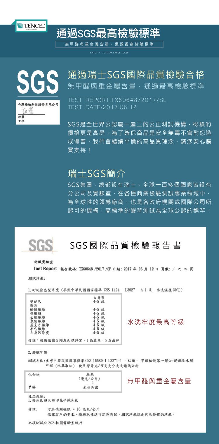 PureOne - 天絲系列．TENCEL寢具組-辰渝-雙人四件式床包鋪棉被套組