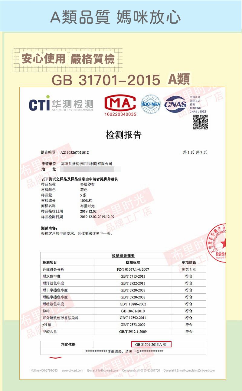 Vanibaby - 六層紗背帶口水巾三件組(2背帶巾+1胸巾)-藍色綿羊款