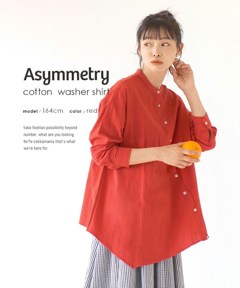 日本 zootie - 歪斜設計排扣長袖襯衫-深藍