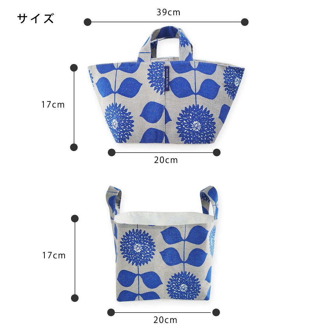 日本 Maison Blanche - 棉混手提折疊收納籃/整理箱-點點-灰 (S(20×20x17cm))-方型