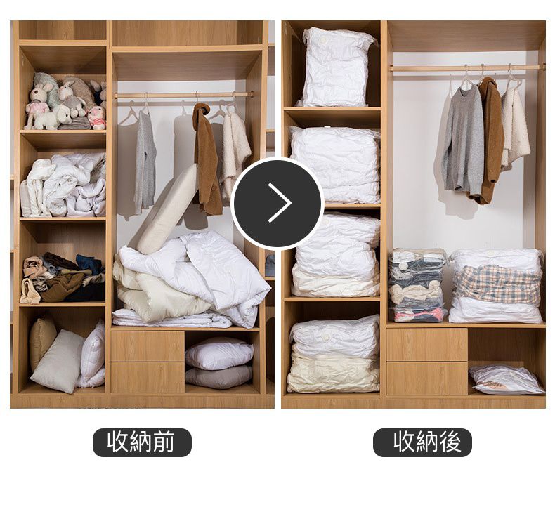 免抽氣真空壓縮收納袋-壓縮袋