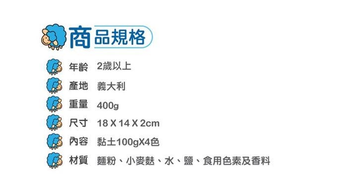 GIOTTO BEBE - 寶寶超軟黏土-4合1-紅黃-400g