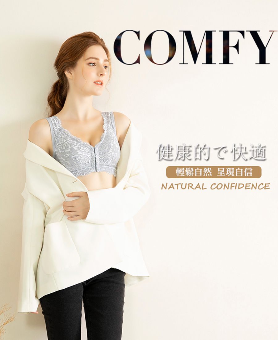 香茉 CHANMODE - 極潤蠶絲集中前扣美胸內衣-3件組-內衣款-豆沙/灰/藍-內衣x3件