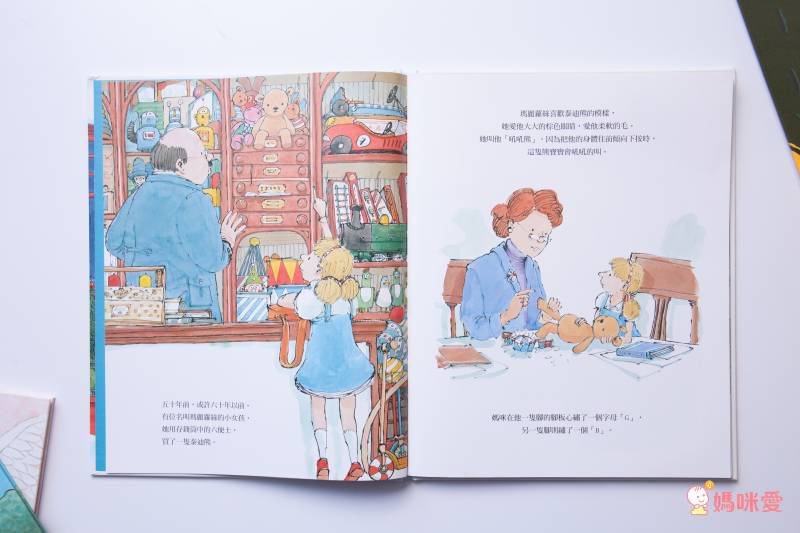 最親愛的熊寶寶-The Most-Loved Bear