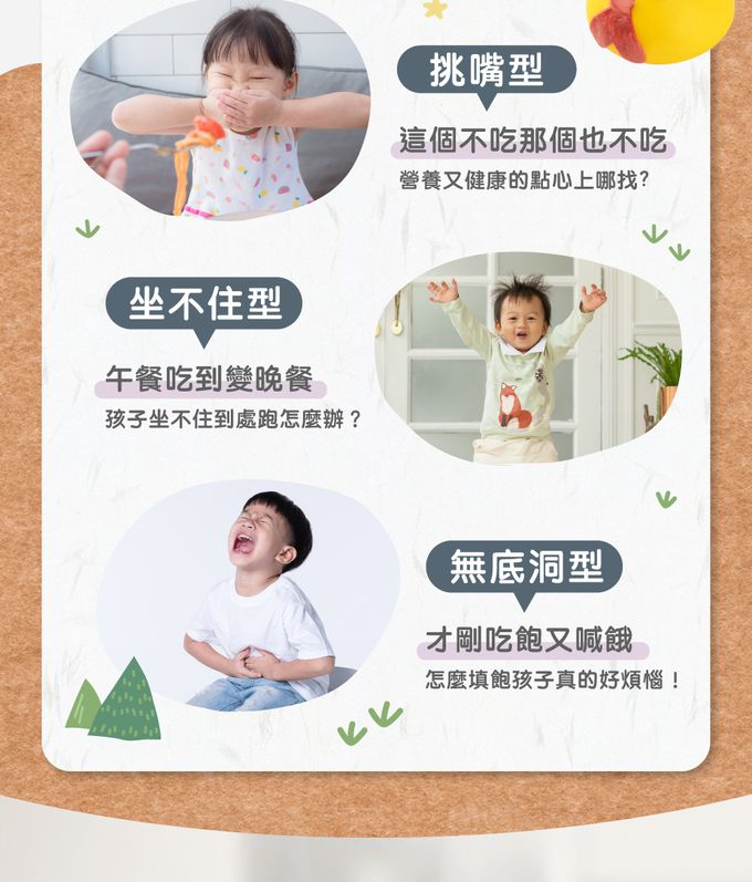 艾酷奇 - 黃小雞造型包子 玉米豬肉包-60gX3入