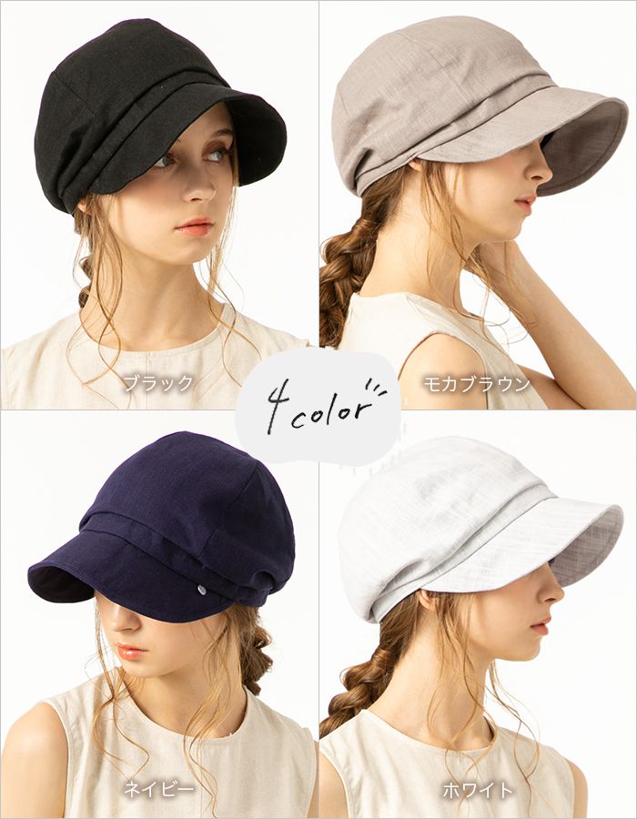 日本 Loo&c - 小顏效果 100%遮光抗UV涼感遮陽帽-海軍藍