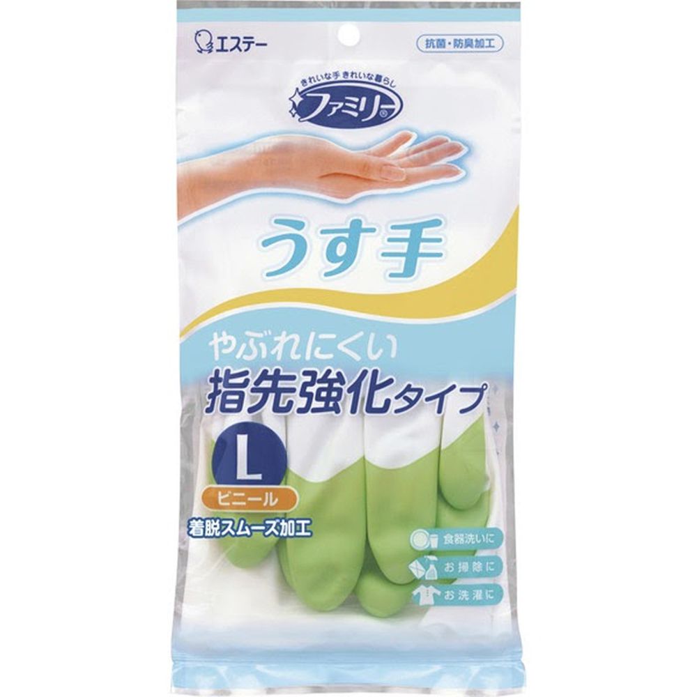 日本 ST 雞仔牌 - 指尖強化手套-綠L