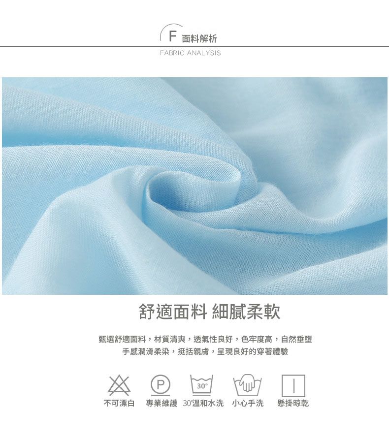 JB clothes - 21165藍色公主風洋裝