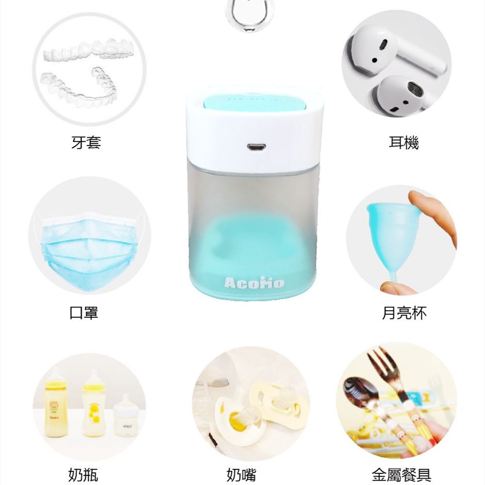 PPS II USB 紫外線 2 分鐘奶嘴個人消毒器-Blue/藍色