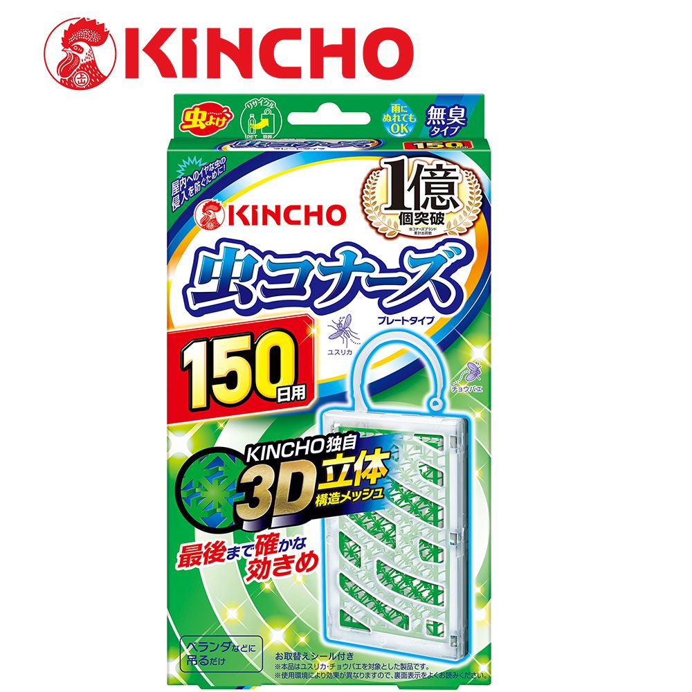 KINCHO 日本金鳥 - 防蚊掛片150日-無臭
