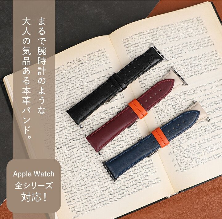 日本LIZDAYS ✧ 時尚質感 Apple Watch 錶帶