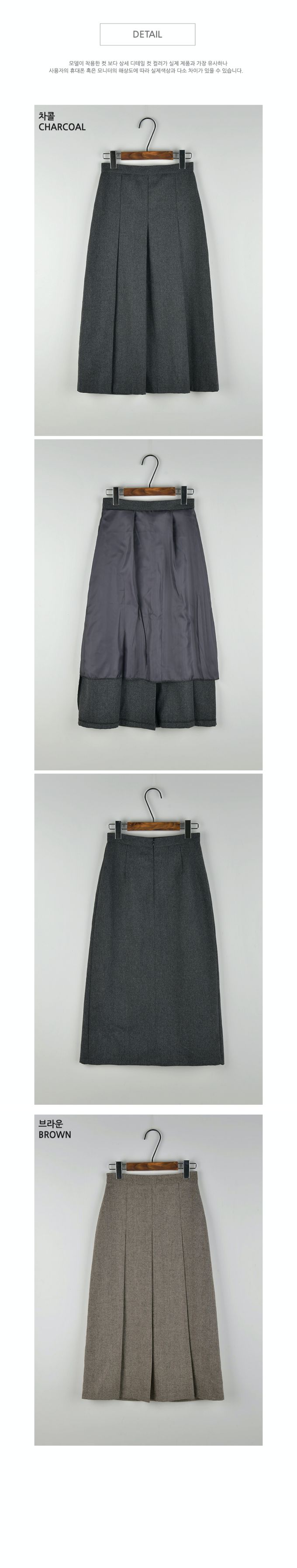 韓國 Urbantheroom - 都市感混羊毛後拉鍊中長裙-深灰