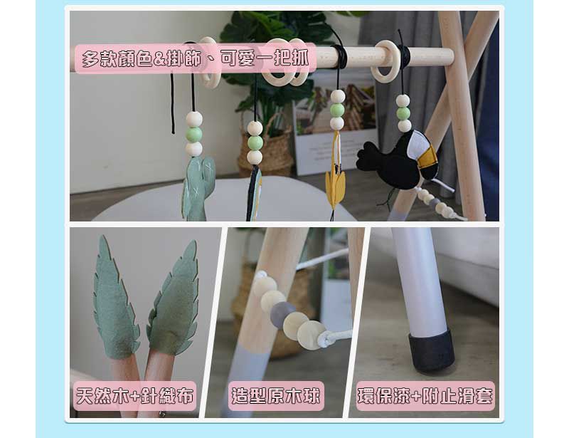 ColorFan - 木質印地安健力架-大地黃