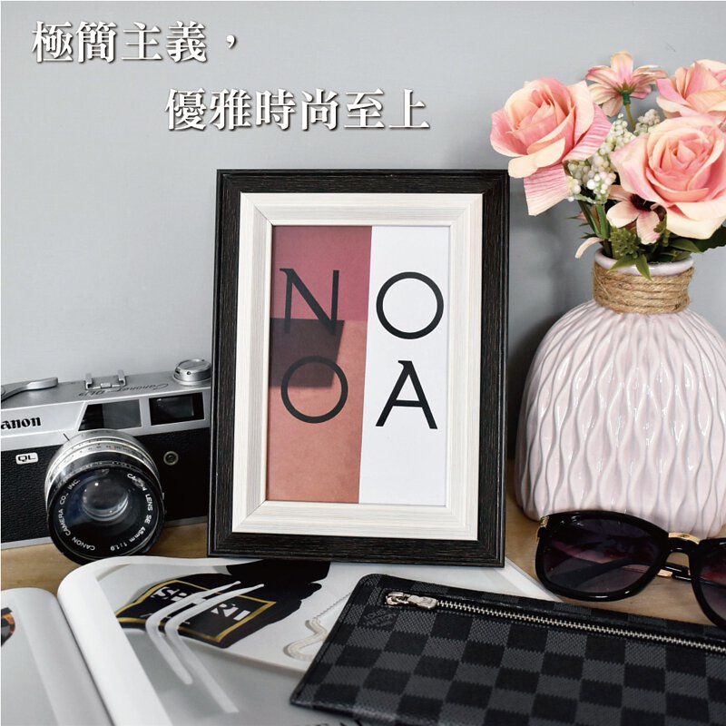 TROMSO - 巴黎撞色木紋4X6相框-黑