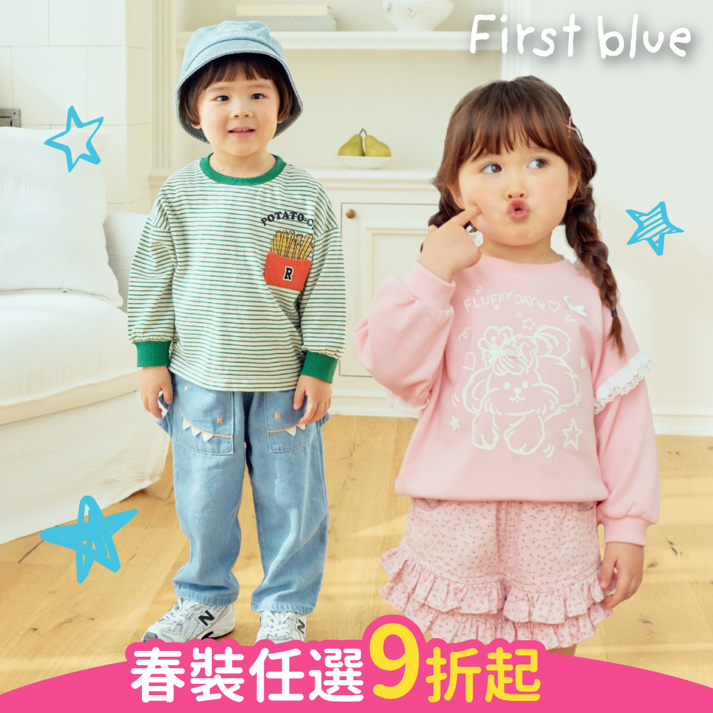 俏皮繽紛ｘ吸睛圖樣｜90~137cm 寶貝適穿 ❤︎ 韓國First Blue