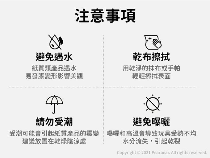 MiDeer - 六合一拼圖-動物