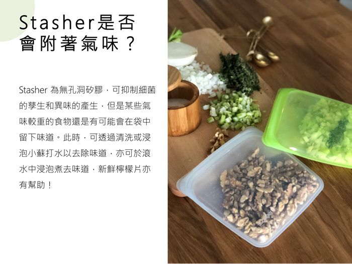 美國 Stasher - 食品級白金矽膠密封食物袋-站站型-湖水藍 (1656ml)