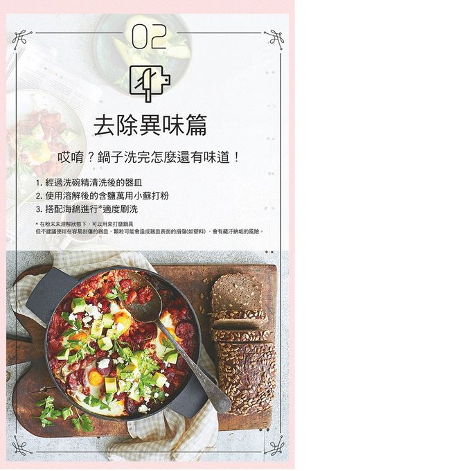 LG - 含鹽萬用小蘇打粉1kg