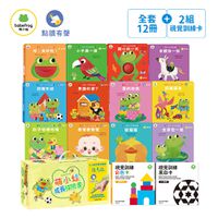 萌小蛙成長探險書 (全套12冊+2組圖卡) 附贈萌小蛙果凍貼