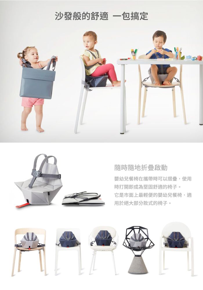 bombol - 隨變嬰幼兒餐椅(椅墊)-藍 (38*30*7)