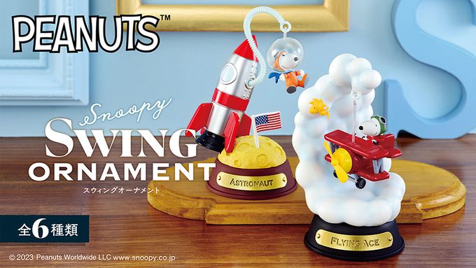 RE-MENT - SNOOPY系列 史努比的搖擺裝飾收藏 整組6種