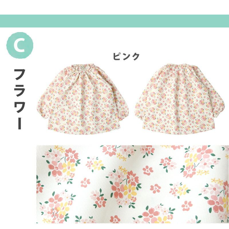 日本 ZOOLAND - 長袖畫畫衣/遊戲服/玩沙衣-動物好朋友-灰紫