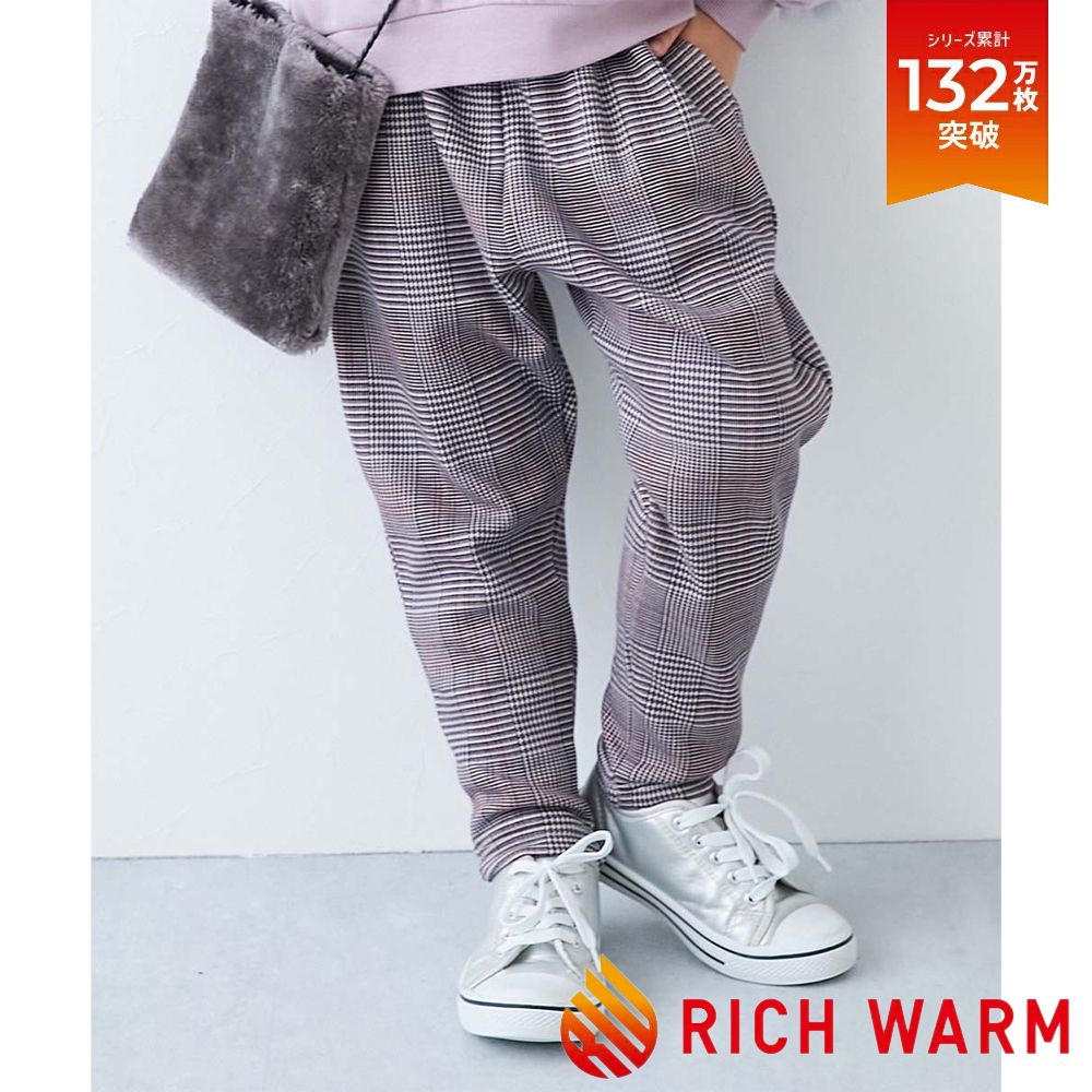 RICH WARM 刷毛保暖哈倫寬鬆長褲-細格紋-灰棕