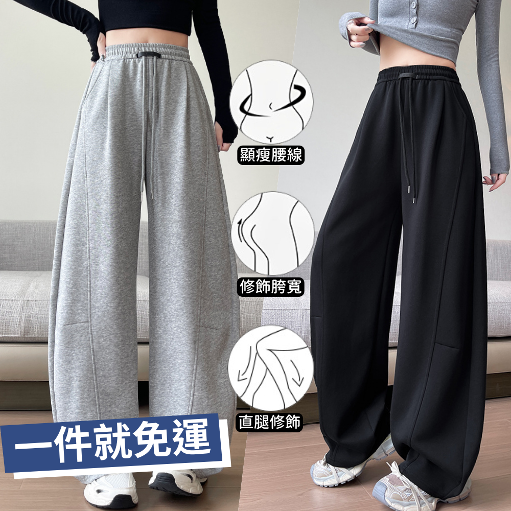 -5kg顯瘦X百搭✨瘦瘦褲/裙✨輕鬆穿出修長美腿！單件免運帶回家～