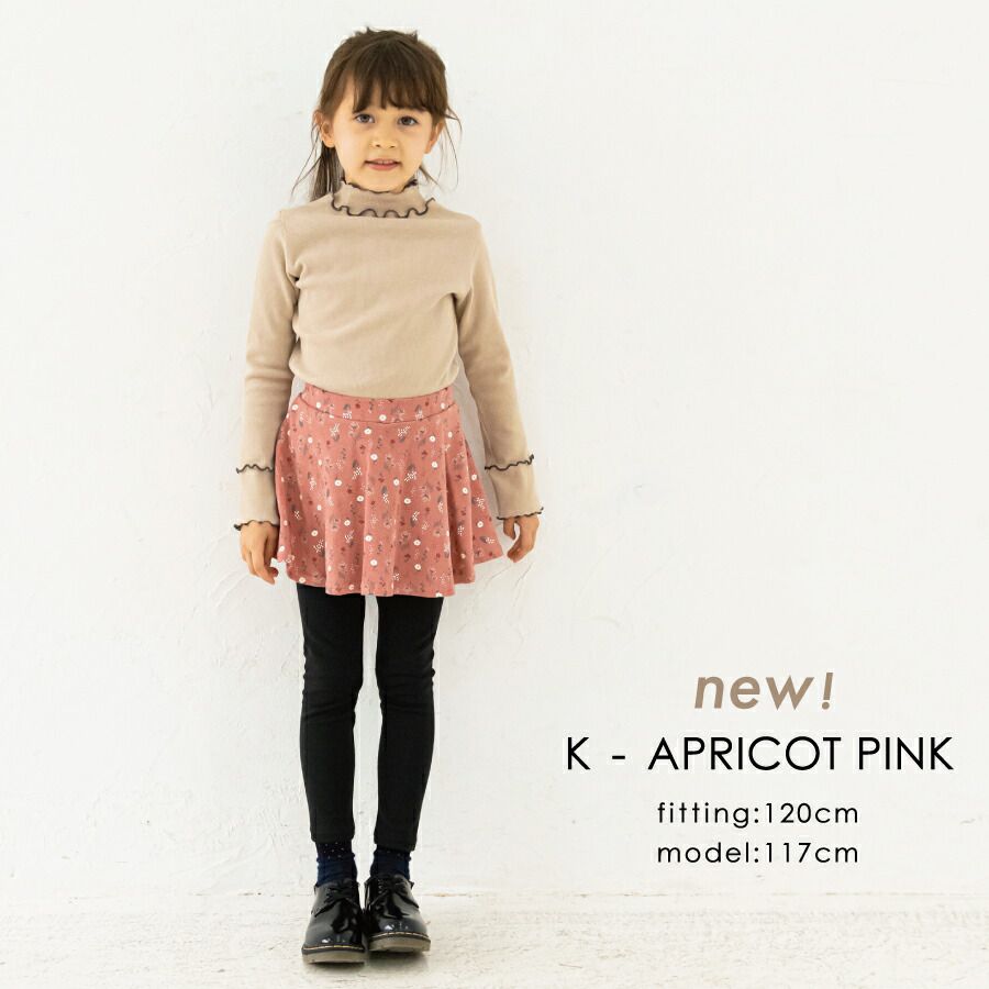 日本 evercloset - 舒適彈性印花內搭褲裙-小圓花-桃粉