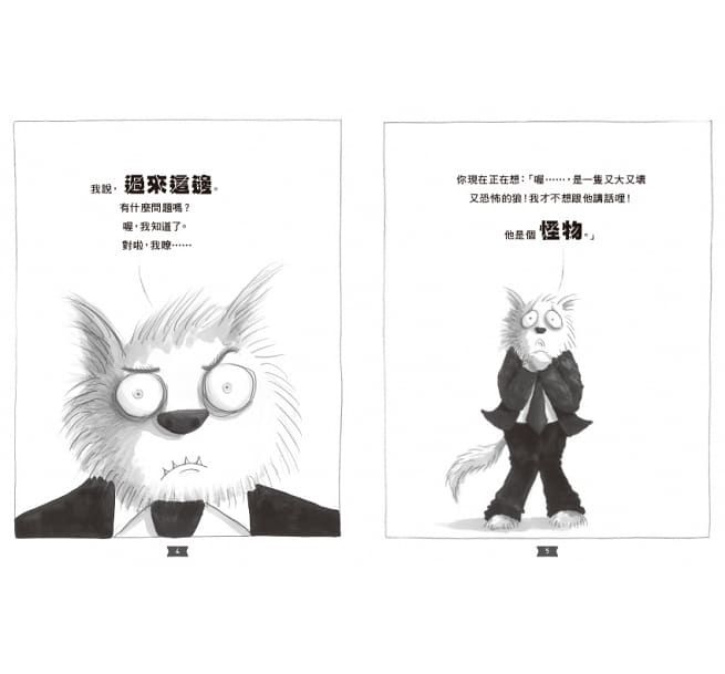 壞蛋聯盟全套（1-5集）