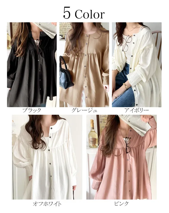 日本 Classical Elf - 前後2way飄逸感澎澎七分袖襯衫-粉紅