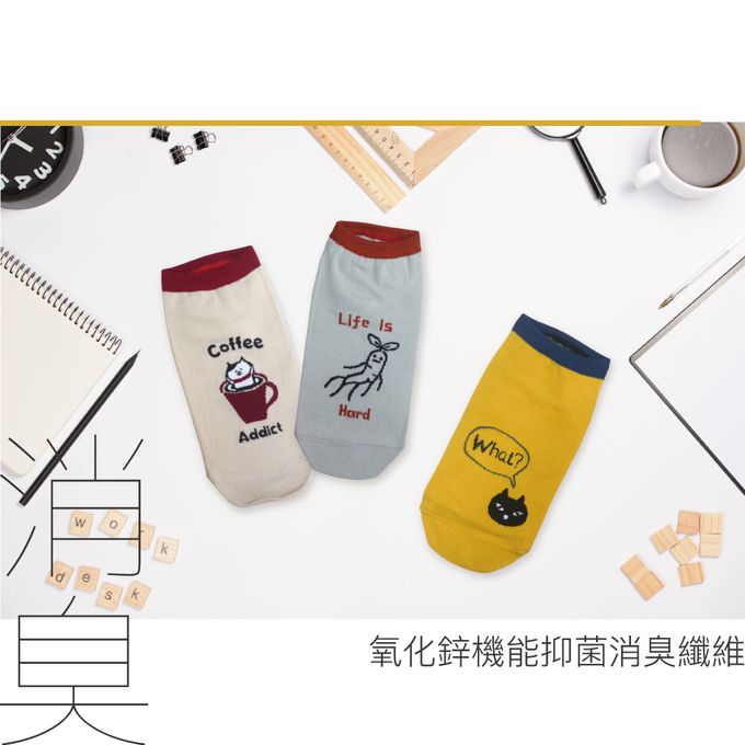 貝柔 Peilou - 厭世抑菌消臭船襪(3入組)-疑問貓 (22-26cm)
