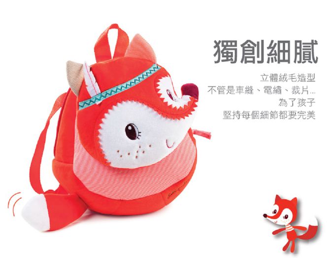 比利時 Lilliputiens - 小狐狸布背包