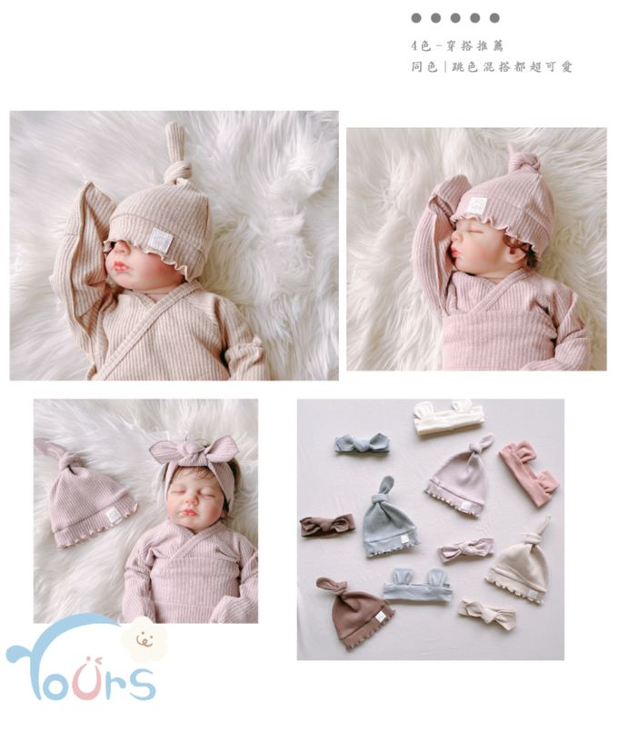YOUrs - 絨感棉-新生兒奶嘴帽2件組