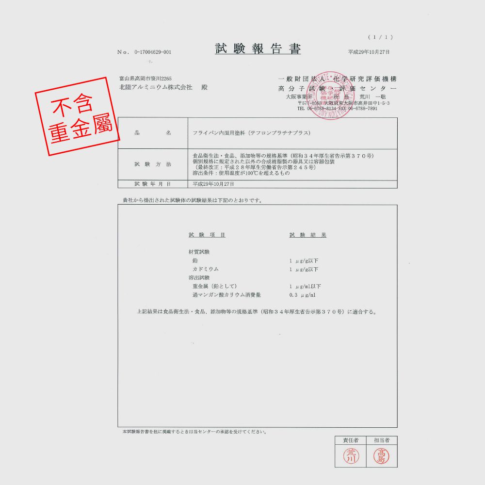 日本北陸 hokua - Mystar 黑金鋼不沾平底鍋-媽咪愛獨家超值特惠組(平底鍋+竹製鍋鏟)-24cm